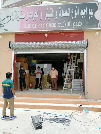 تركيب مظلات   بالرياض    مظلات سيارات مظلات مدارس مقاول الرياض مقاول هناجر الرياض مقاول هناجر ممتاز في الرياض مقاول هناجر رخيص
افضل مقاول هناجر بالرياض مقاول هناجر بالرياض ورشة حدادة  هناجر    